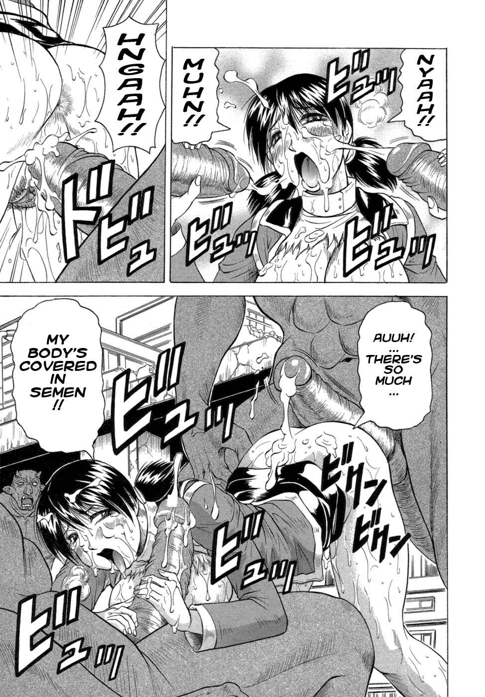 Page 15 Chapter 8 Ichigeki Nousatsu Satsuki-sensei