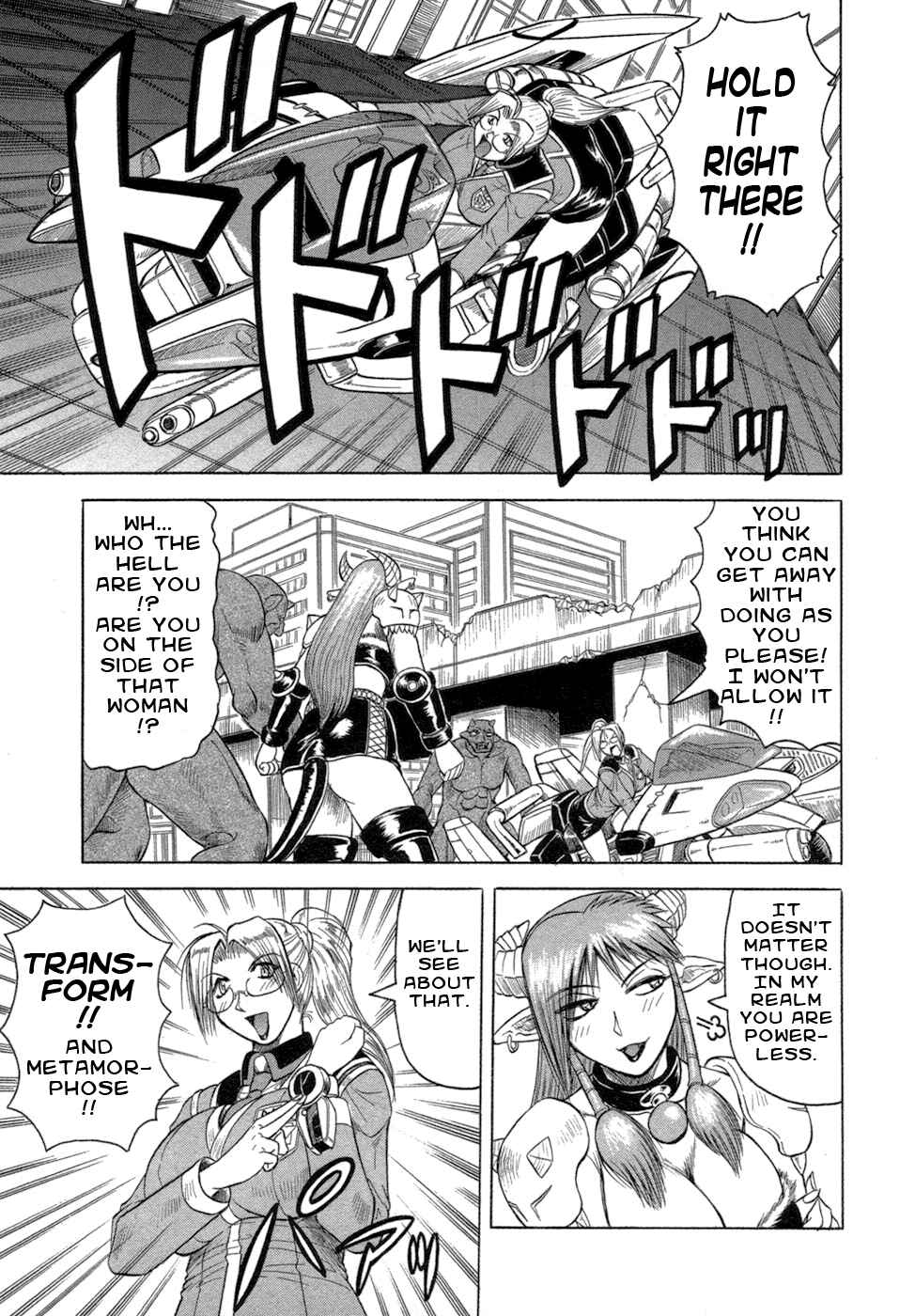 Page 19 Chapter 8 Ichigeki Nousatsu Satsuki-sensei