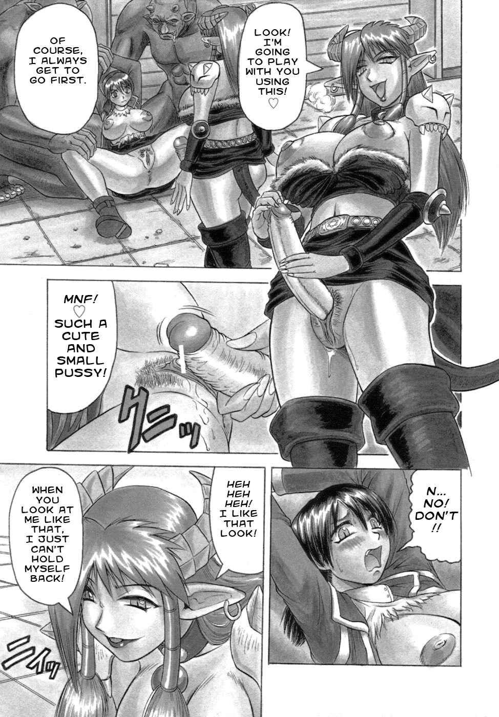 Page 7 Chapter 8 Ichigeki Nousatsu Satsuki-sensei