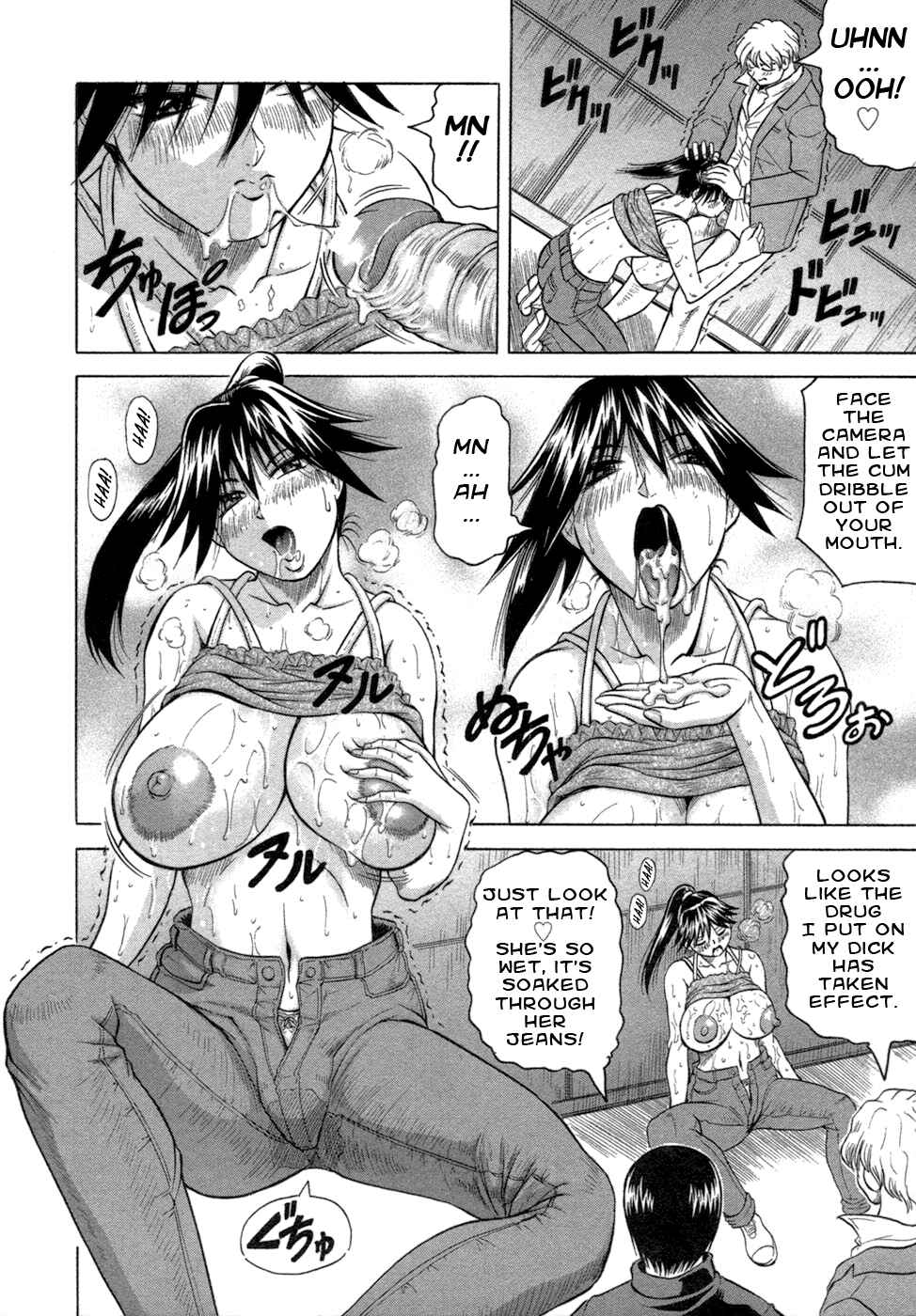 Page 10 Chapter 4 Ichigeki Nousatsu Satsuki-sensei