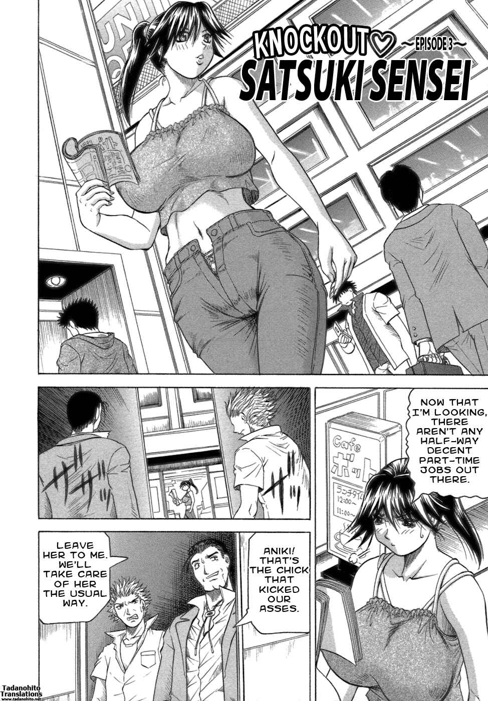 Page 2 Chapter 4 Ichigeki Nousatsu Satsuki-sensei