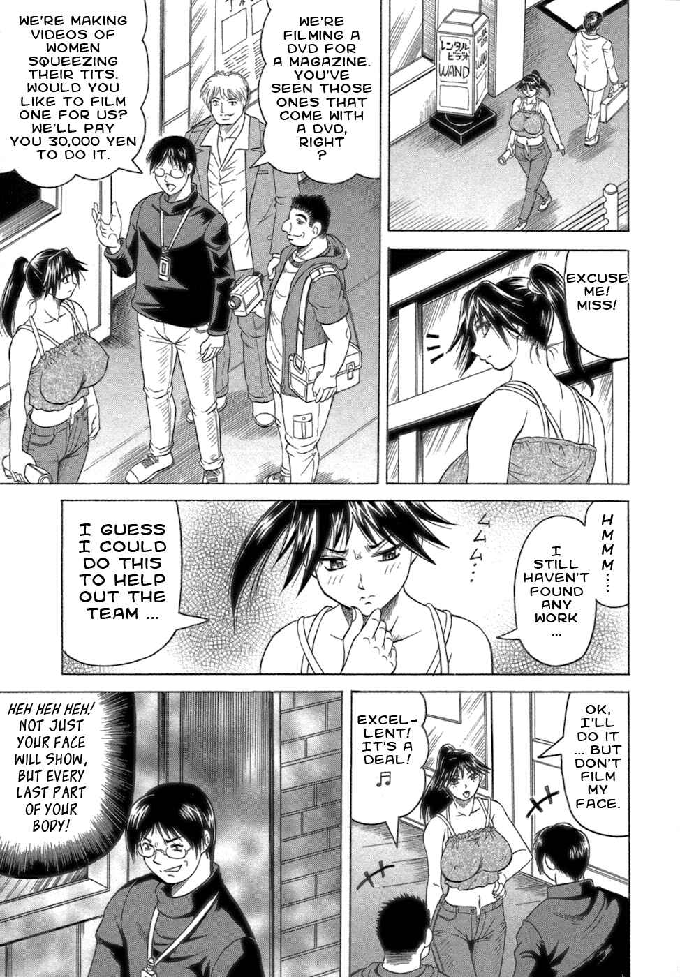 Page 3 Chapter 4 Ichigeki Nousatsu Satsuki-sensei