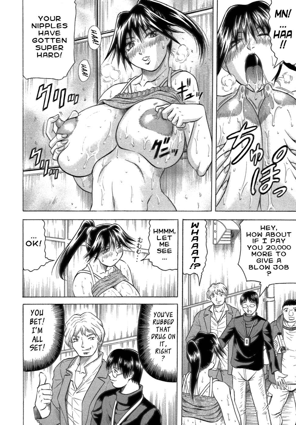 Page 6 Chapter 4 Ichigeki Nousatsu Satsuki-sensei
