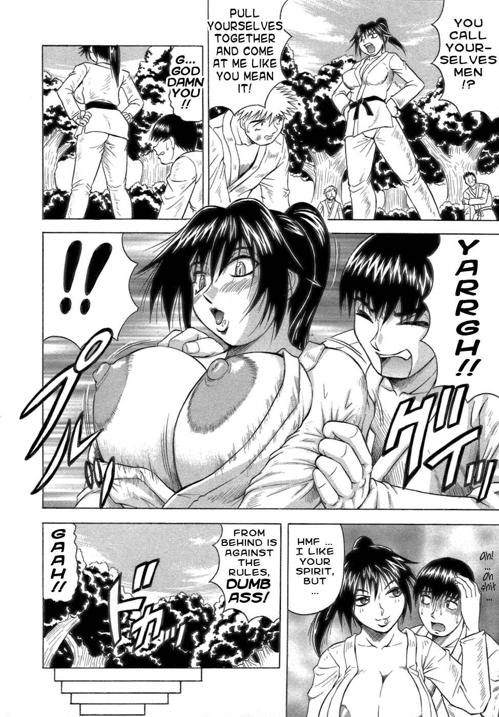 Page 6 Chapter 1 Ichigeki Nousatsu Satsuki-sensei