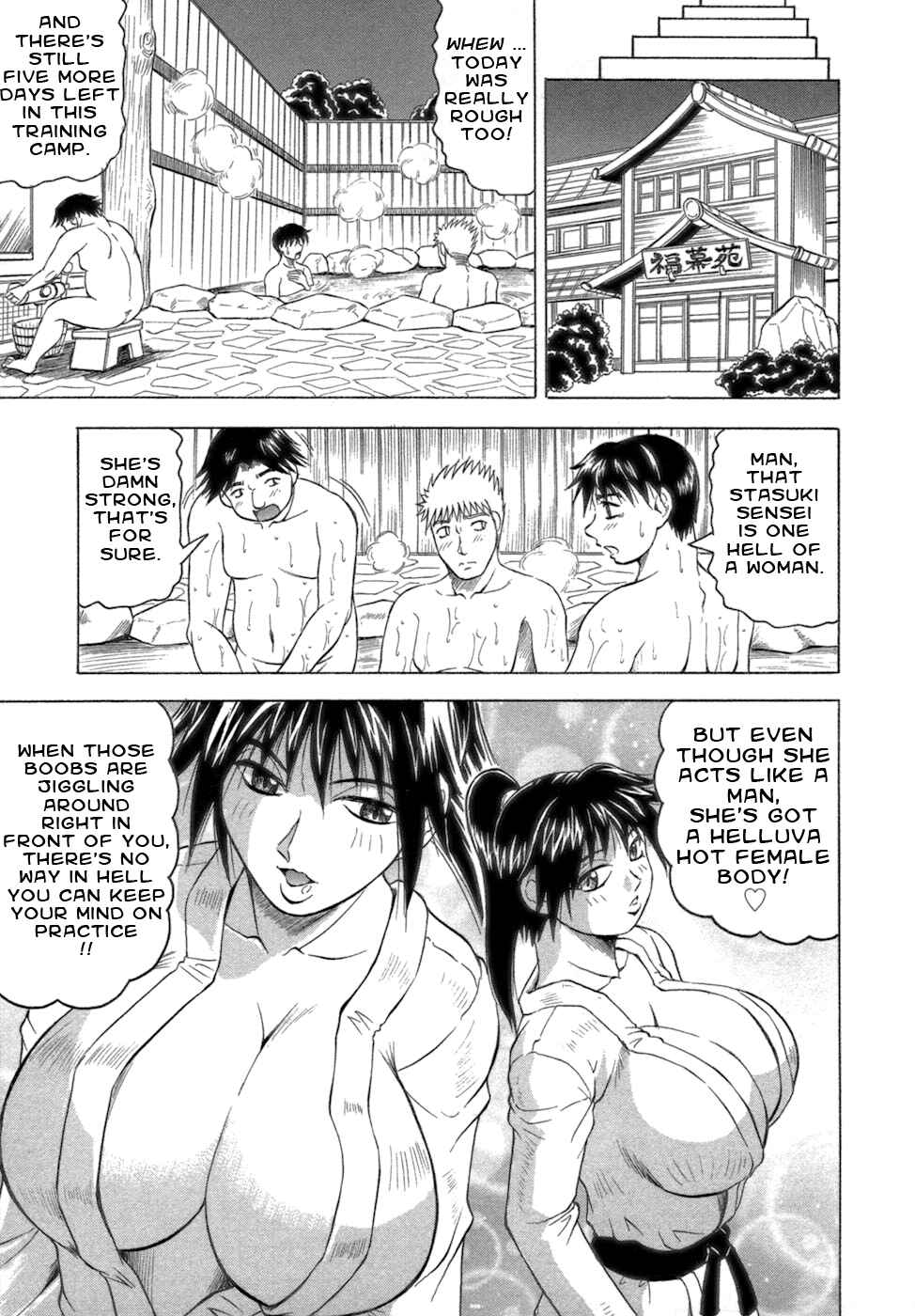 Page 7 Chapter 1 Ichigeki Nousatsu Satsuki-sensei