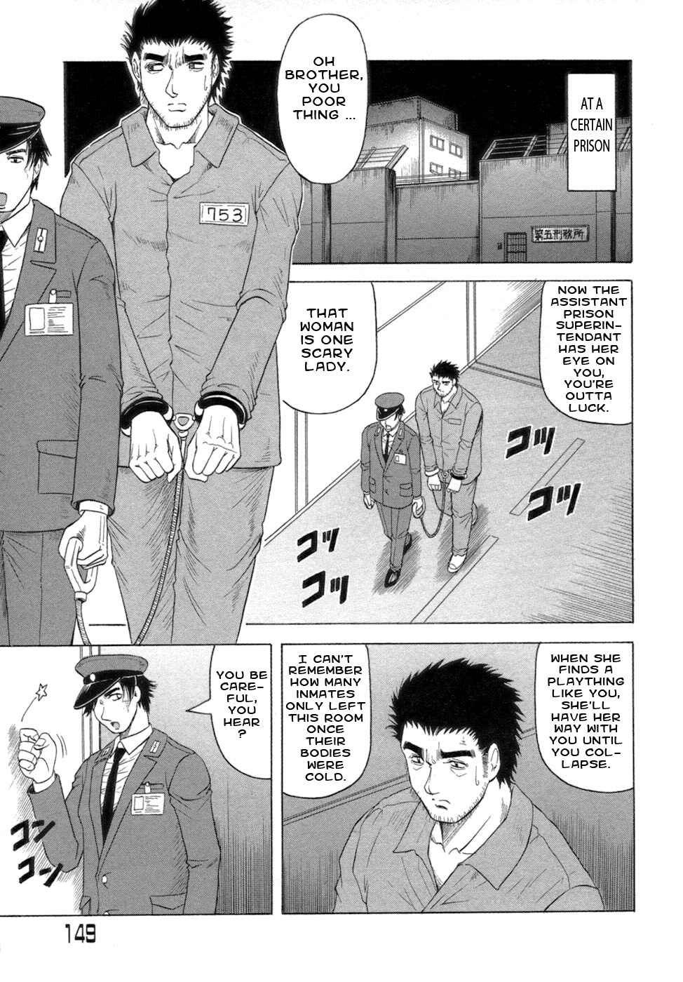 Page 1 Chapter 9 Ichigeki Nousatsu Satsuki-sensei