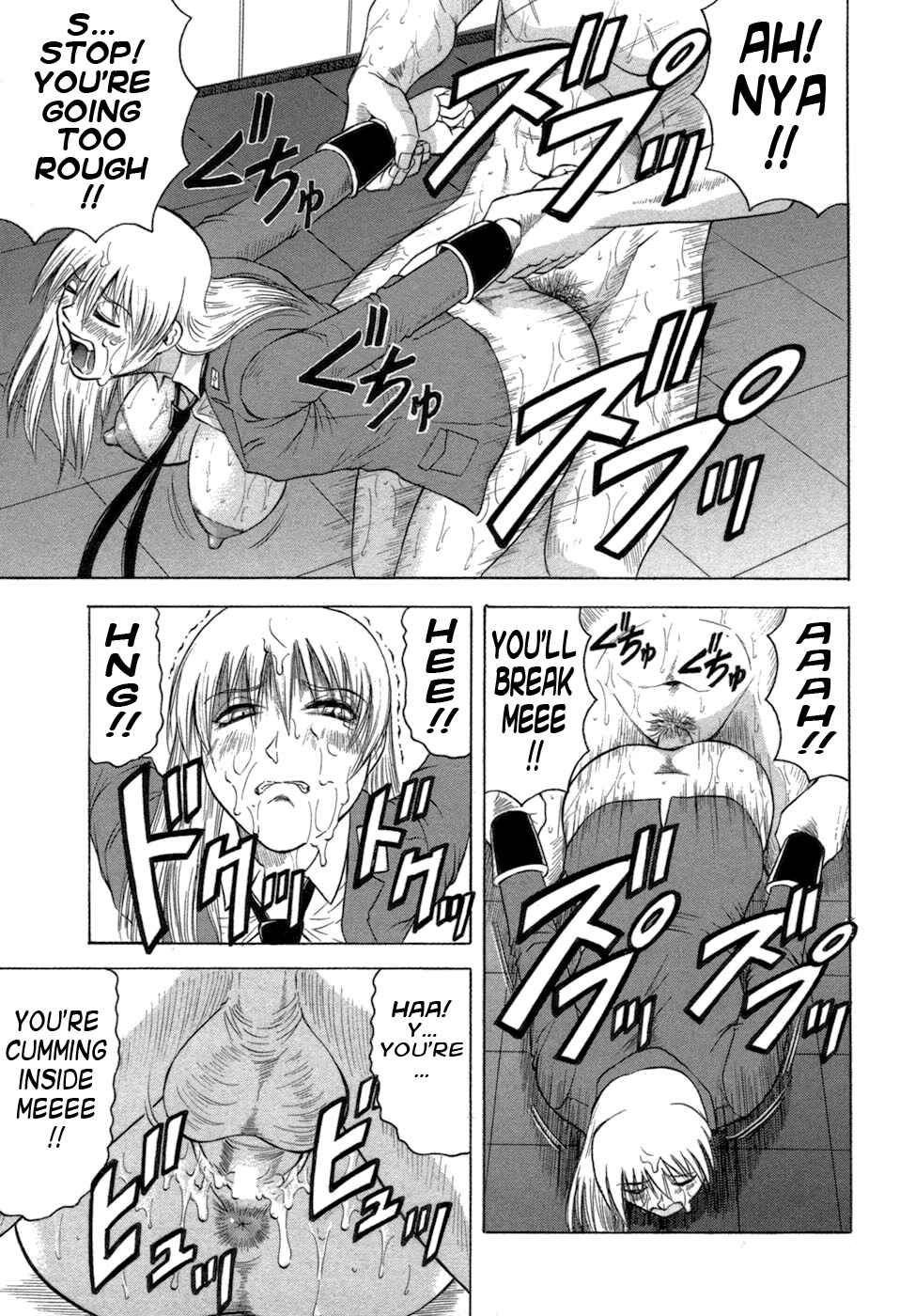 Page 11 Chapter 9 Ichigeki Nousatsu Satsuki-sensei