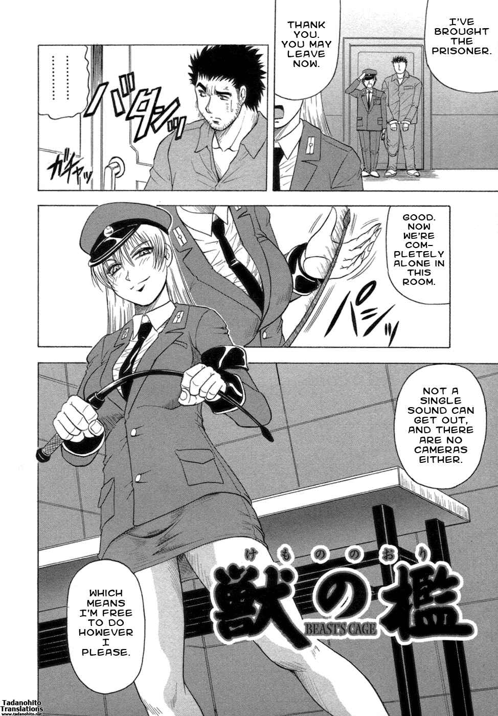 Page 2 Chapter 9 Ichigeki Nousatsu Satsuki-sensei