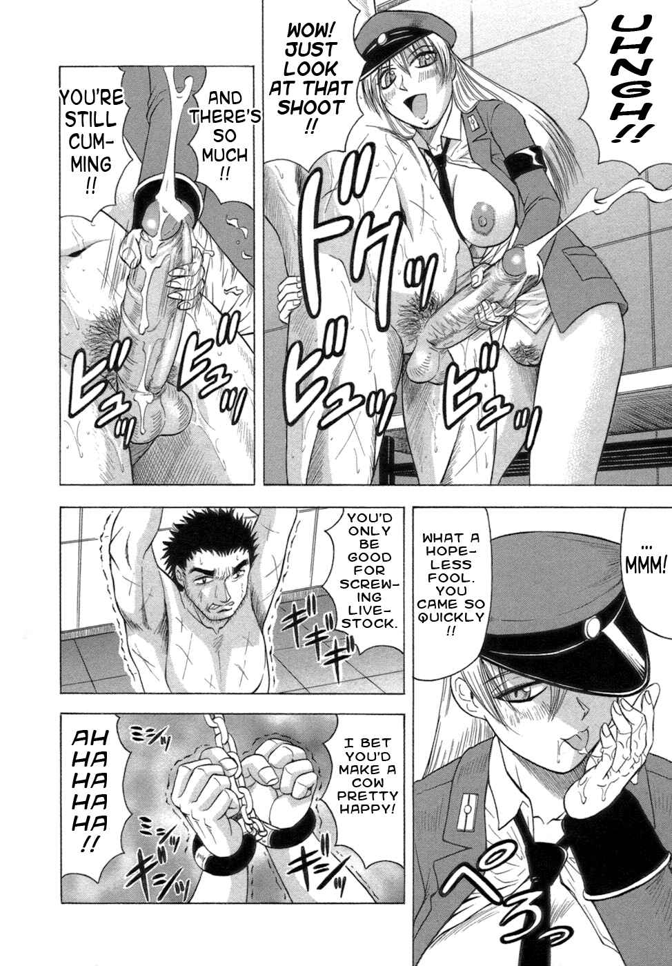 Page 6 Chapter 9 Ichigeki Nousatsu Satsuki-sensei