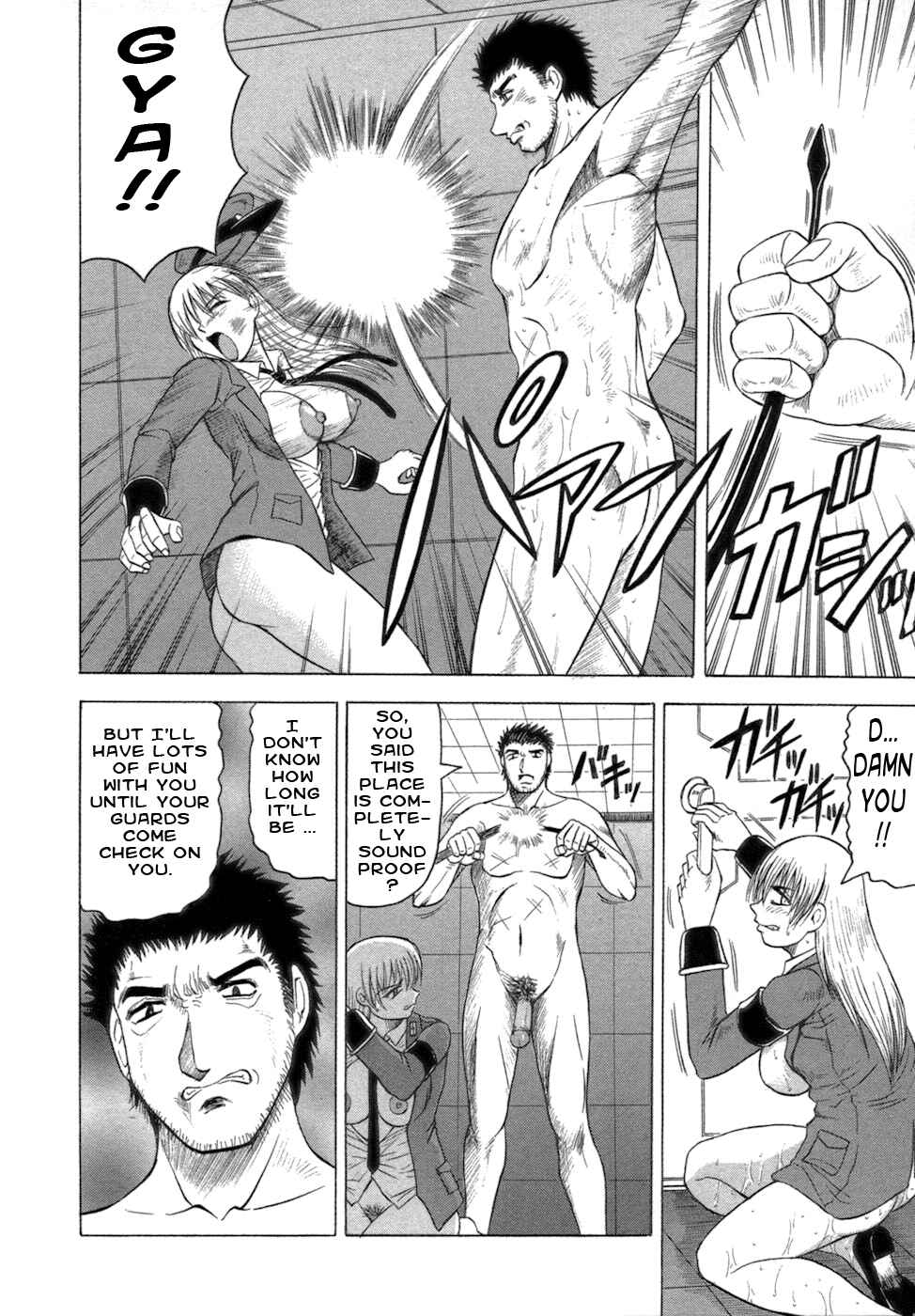 Page 8 Chapter 9 Ichigeki Nousatsu Satsuki-sensei