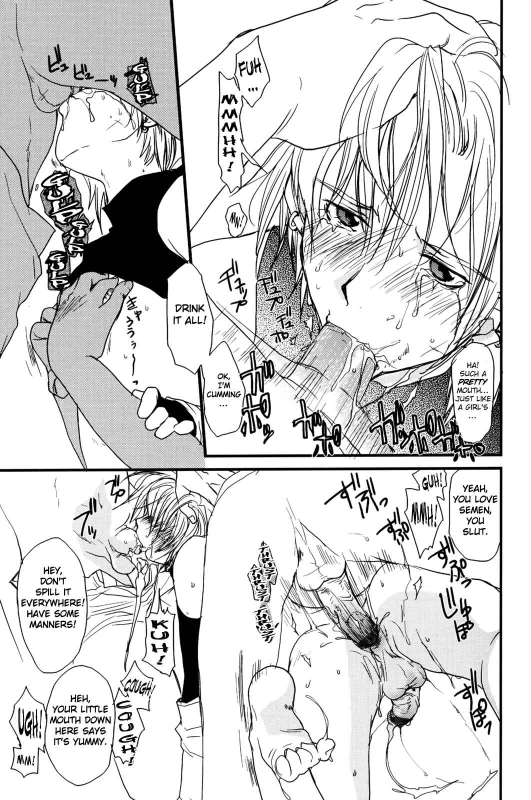 Page 20 Chapter Unknown_788b Gamerz Heaven! - Gamerz Heaven! Directors Cut (Doujinshi)
