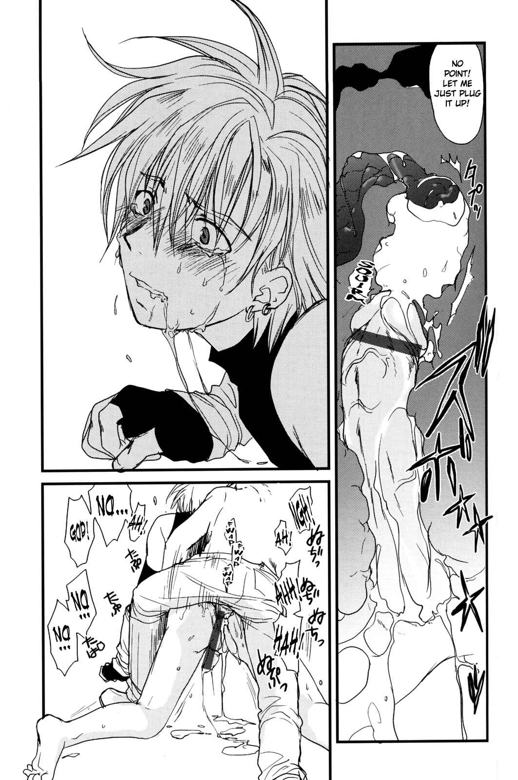 Page 24 Chapter Unknown_788b Gamerz Heaven! - Gamerz Heaven! Directors Cut (Doujinshi)