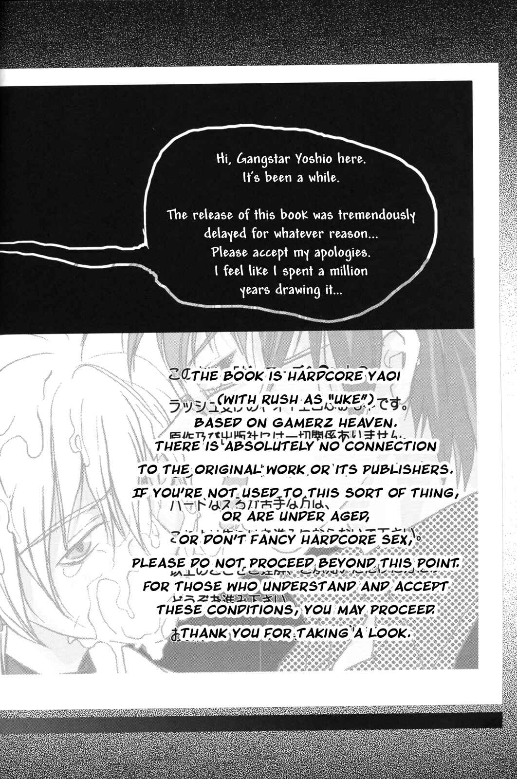 Page 3 Chapter Unknown_788b Gamerz Heaven! - Gamerz Heaven! Directors Cut (Doujinshi)