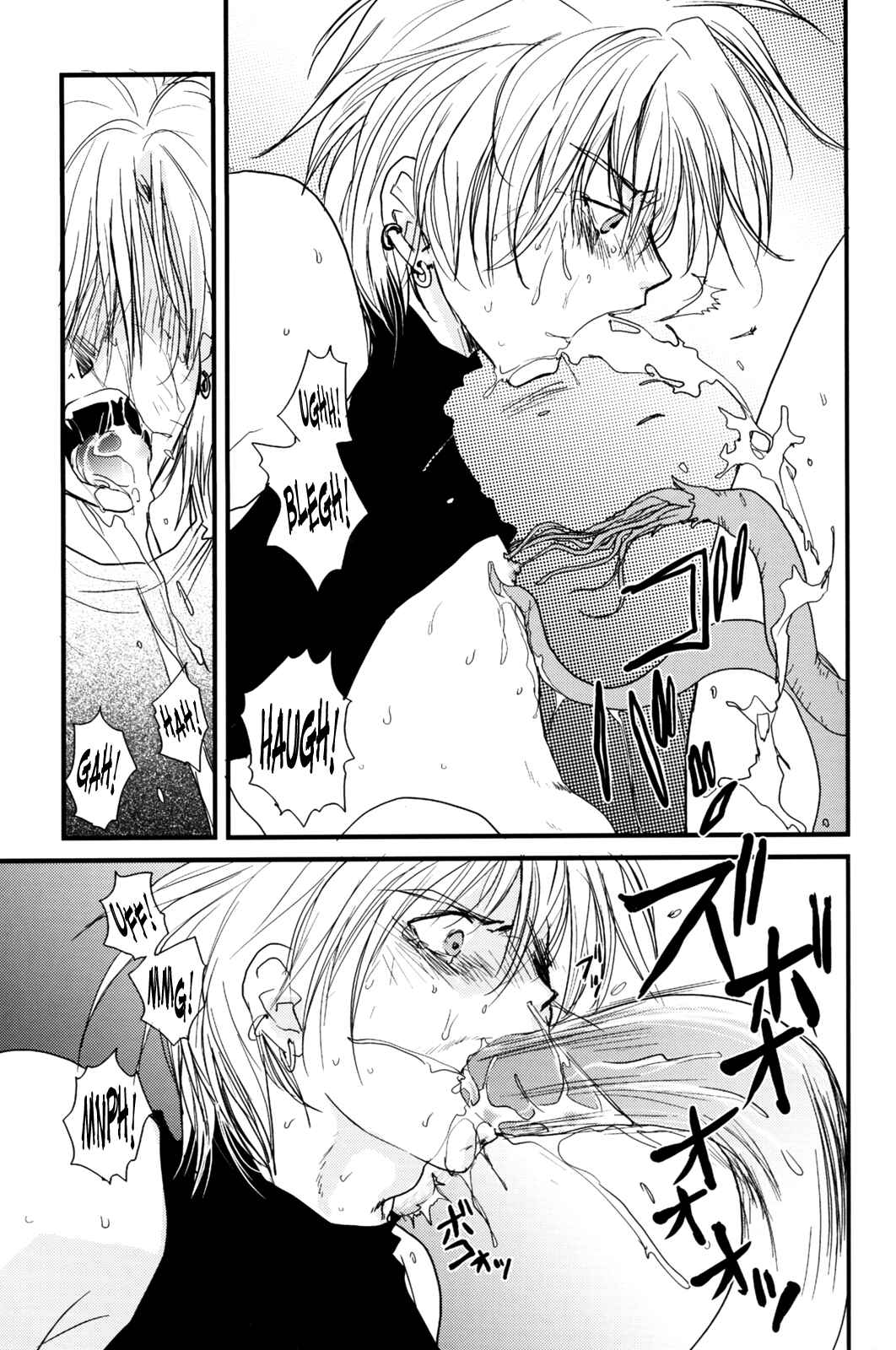 Page 34 Chapter Unknown_788b Gamerz Heaven! - Gamerz Heaven! Directors Cut (Doujinshi)
