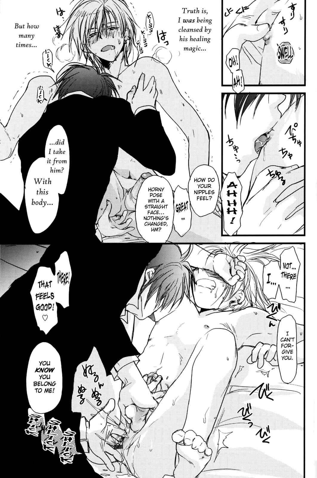 Page 42 Chapter Unknown_788b Gamerz Heaven! - Gamerz Heaven! Directors Cut (Doujinshi)