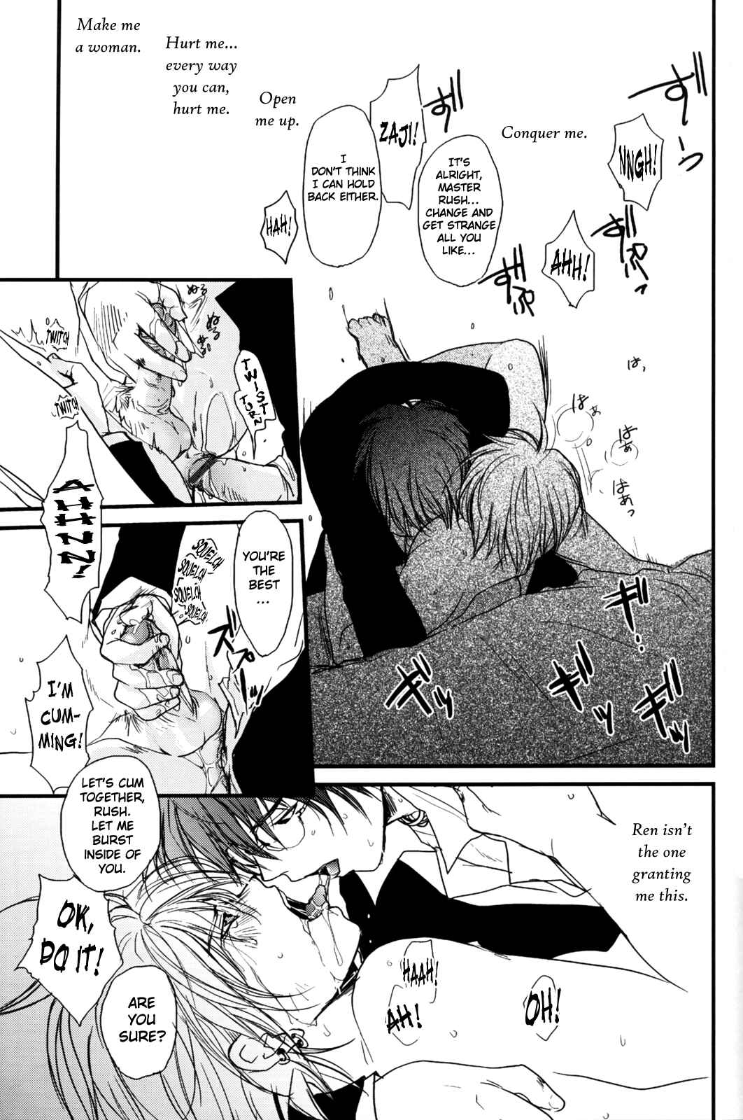 Page 44 Chapter Unknown_788b Gamerz Heaven! - Gamerz Heaven! Directors Cut (Doujinshi)