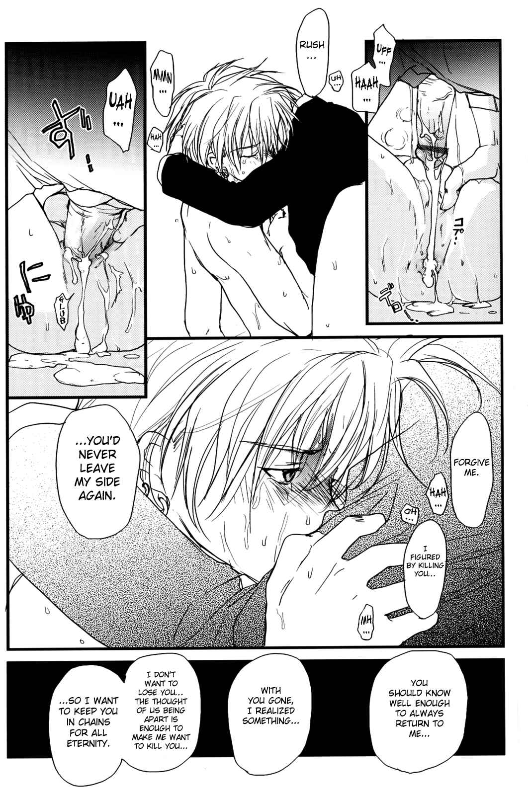 Page 46 Chapter Unknown_788b Gamerz Heaven! - Gamerz Heaven! Directors Cut (Doujinshi)