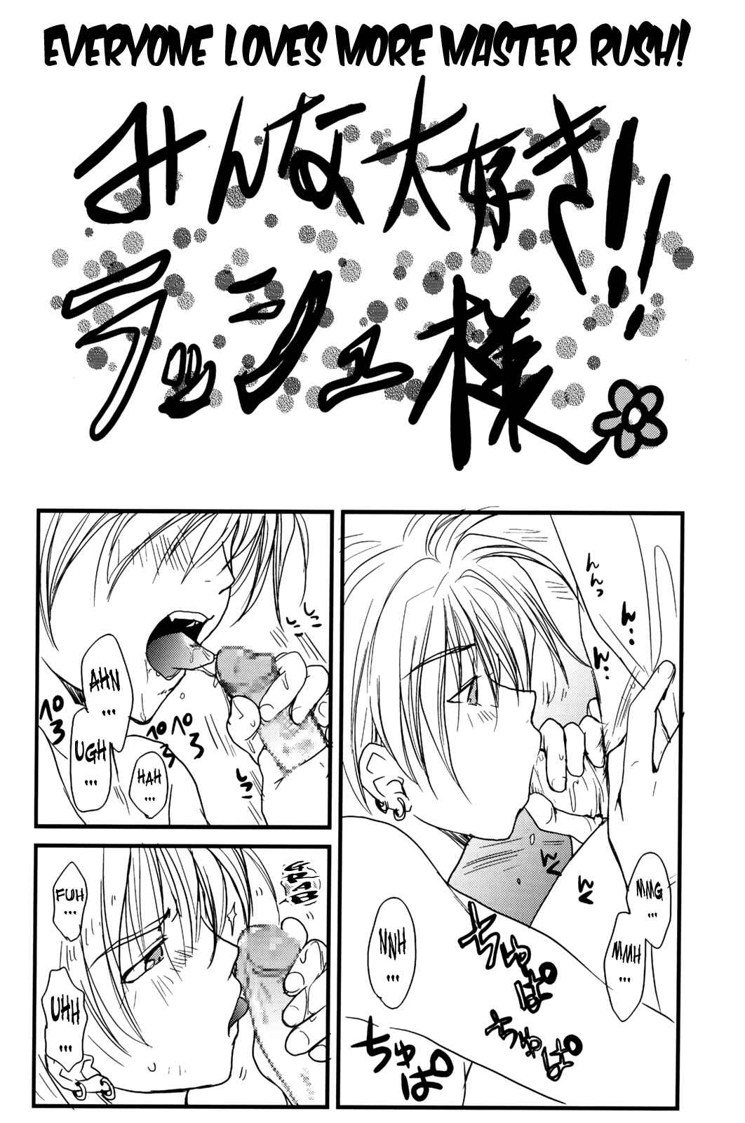 Page 63 Chapter Unknown_788b Gamerz Heaven! - Gamerz Heaven! Directors Cut (Doujinshi)