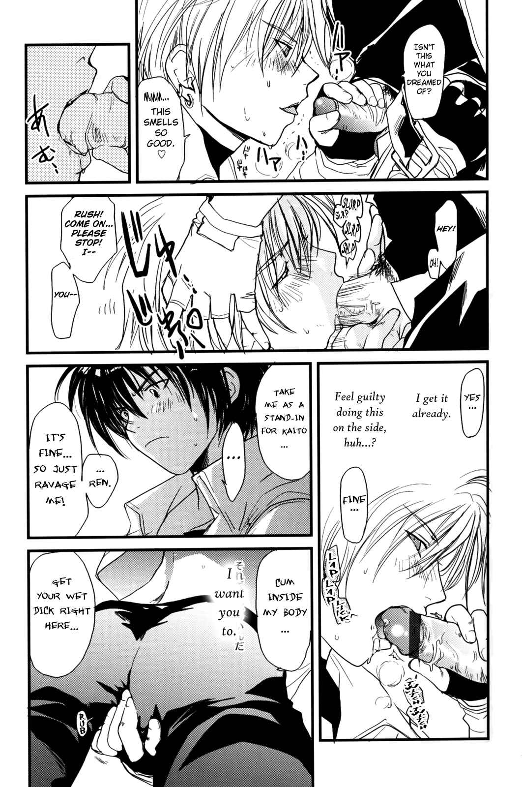 Page 8 Chapter Unknown_788b Gamerz Heaven! - Gamerz Heaven! Directors Cut (Doujinshi)