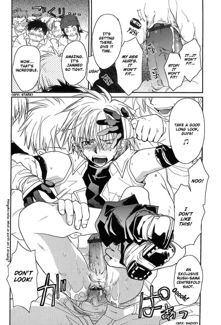 Page 15 Chapter 2 Gamerz Heaven! - Gamerz Heaven! Directors Cut (Doujinshi)