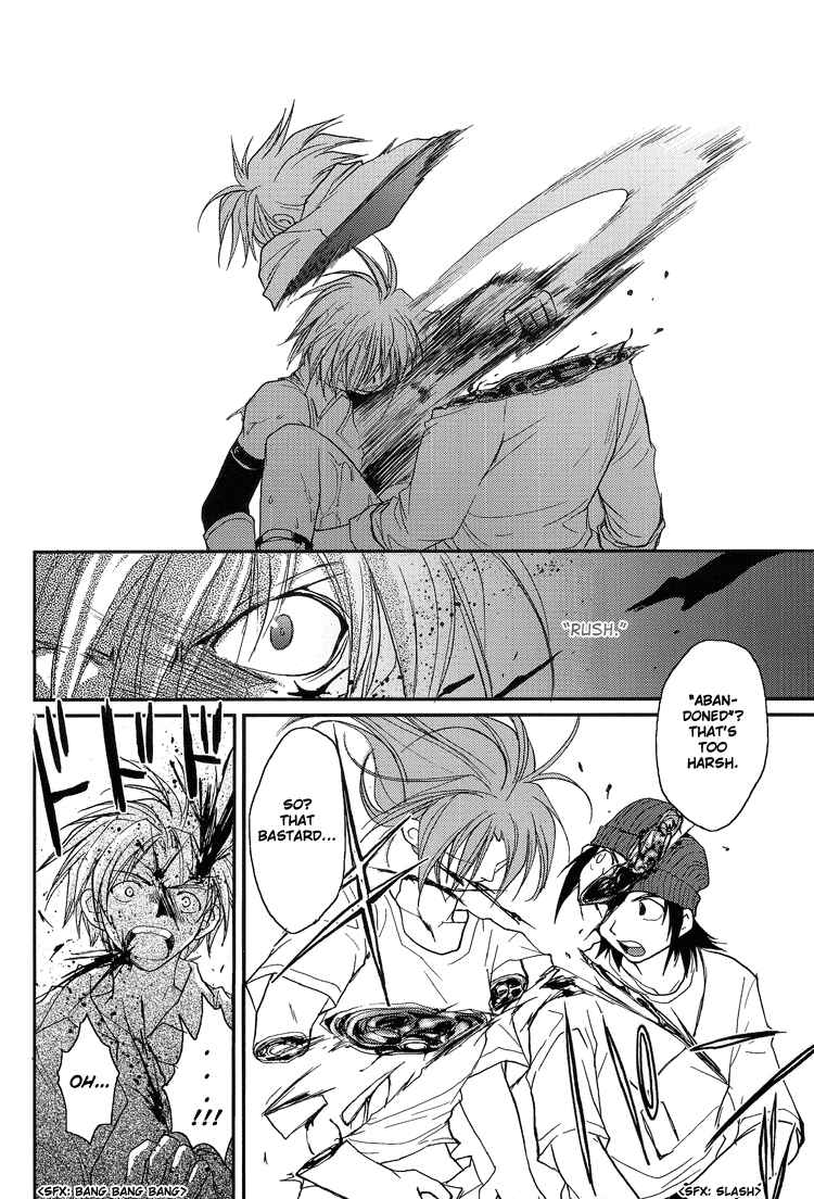 Page 25 Chapter 2 Gamerz Heaven! - Gamerz Heaven! Directors Cut (Doujinshi)