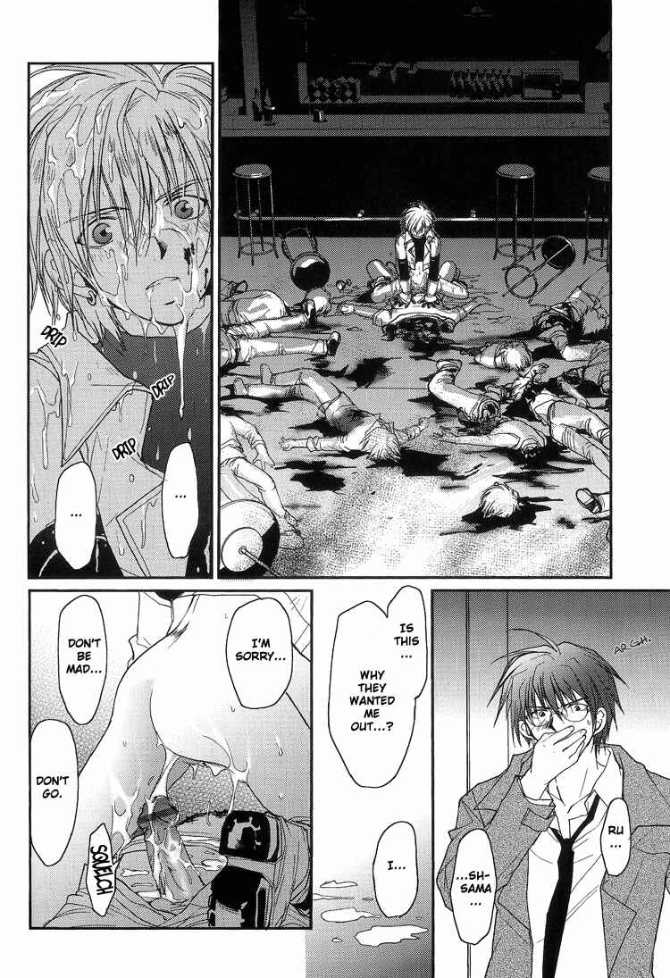 Page 27 Chapter 2 Gamerz Heaven! - Gamerz Heaven! Directors Cut (Doujinshi)