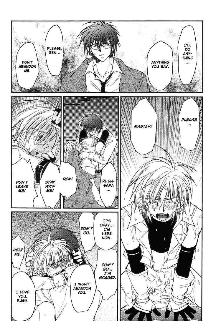 Page 29 Chapter 2 Gamerz Heaven! - Gamerz Heaven! Directors Cut (Doujinshi)