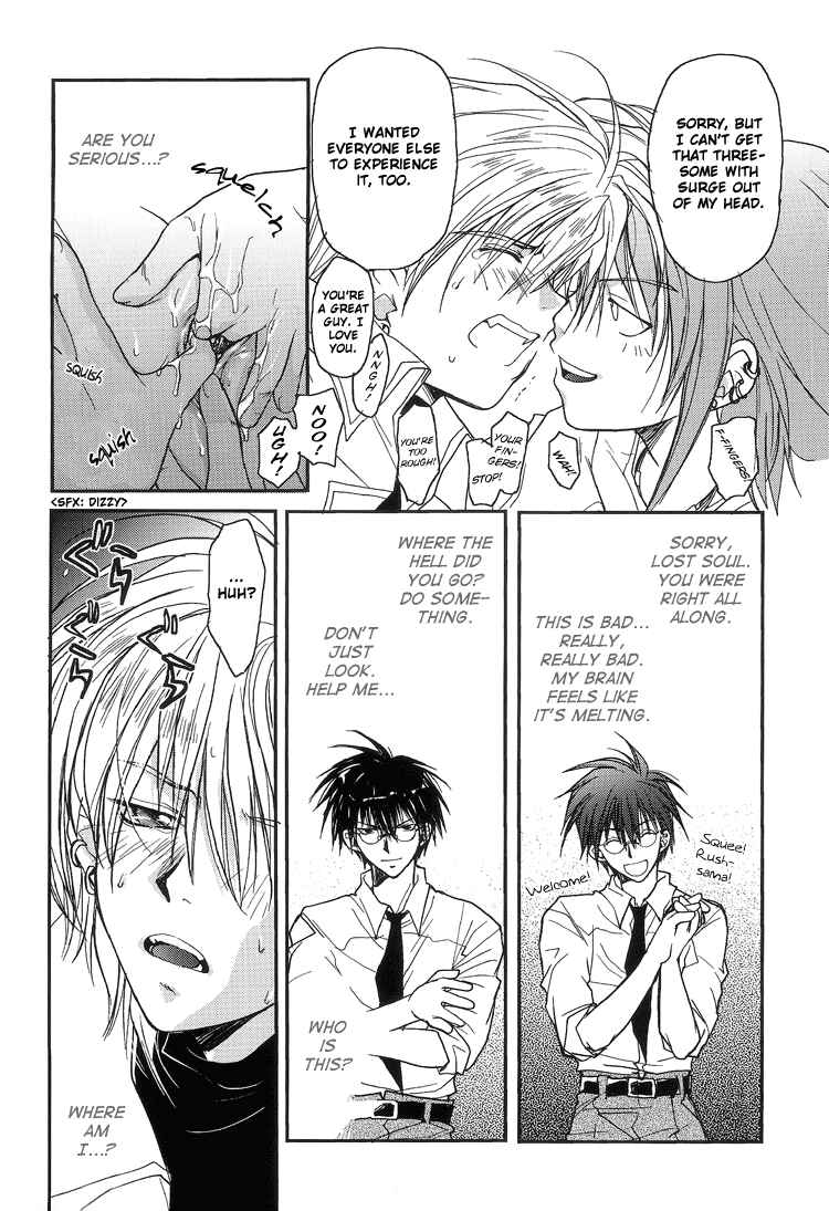 Page 9 Chapter 2 Gamerz Heaven! - Gamerz Heaven! Directors Cut (Doujinshi)