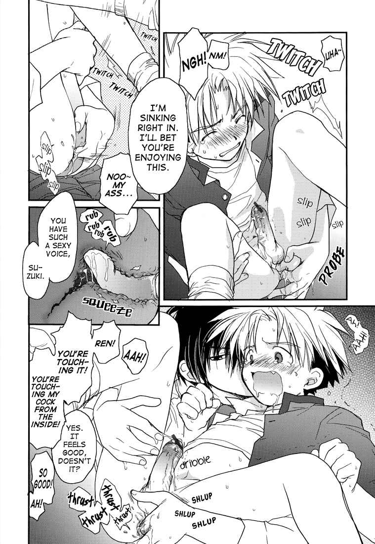 Page 12 Chapter Unknown_61ec Gamerz Heaven! - Gamerz Heaven! Directors Cut (Doujinshi)