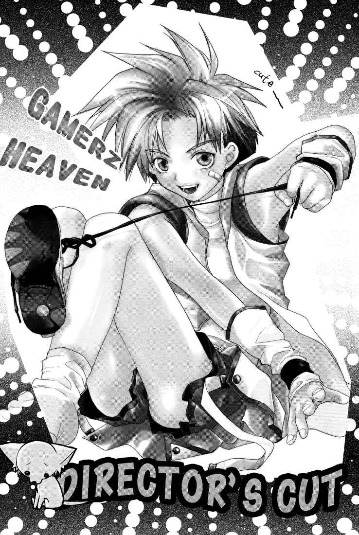Page 2 Chapter Unknown_61ec Gamerz Heaven! - Gamerz Heaven! Directors Cut (Doujinshi)