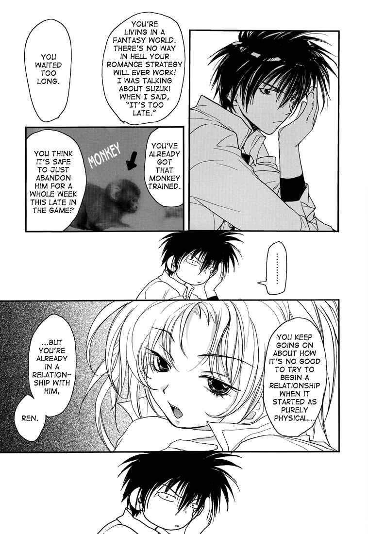 Page 27 Chapter Unknown_61ec Gamerz Heaven! - Gamerz Heaven! Directors Cut (Doujinshi)