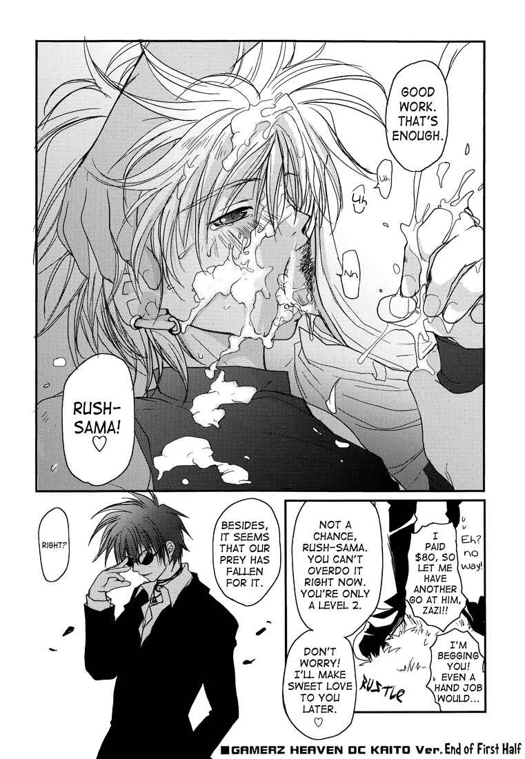 Page 29 Chapter Unknown_61ec Gamerz Heaven! - Gamerz Heaven! Directors Cut (Doujinshi)