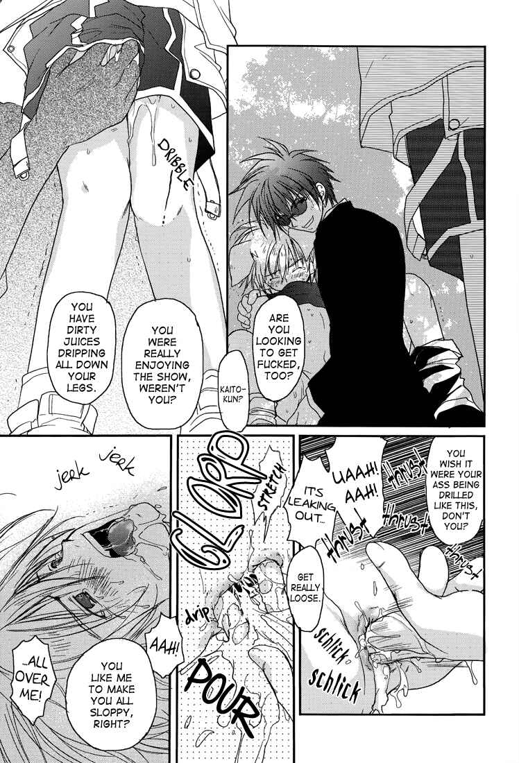 Page 35 Chapter Unknown_61ec Gamerz Heaven! - Gamerz Heaven! Directors Cut (Doujinshi)