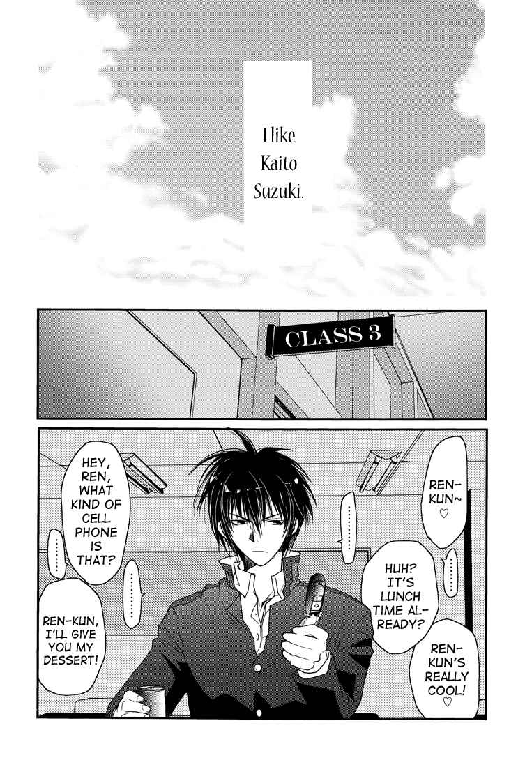 Page 4 Chapter Unknown_61ec Gamerz Heaven! - Gamerz Heaven! Directors Cut (Doujinshi)
