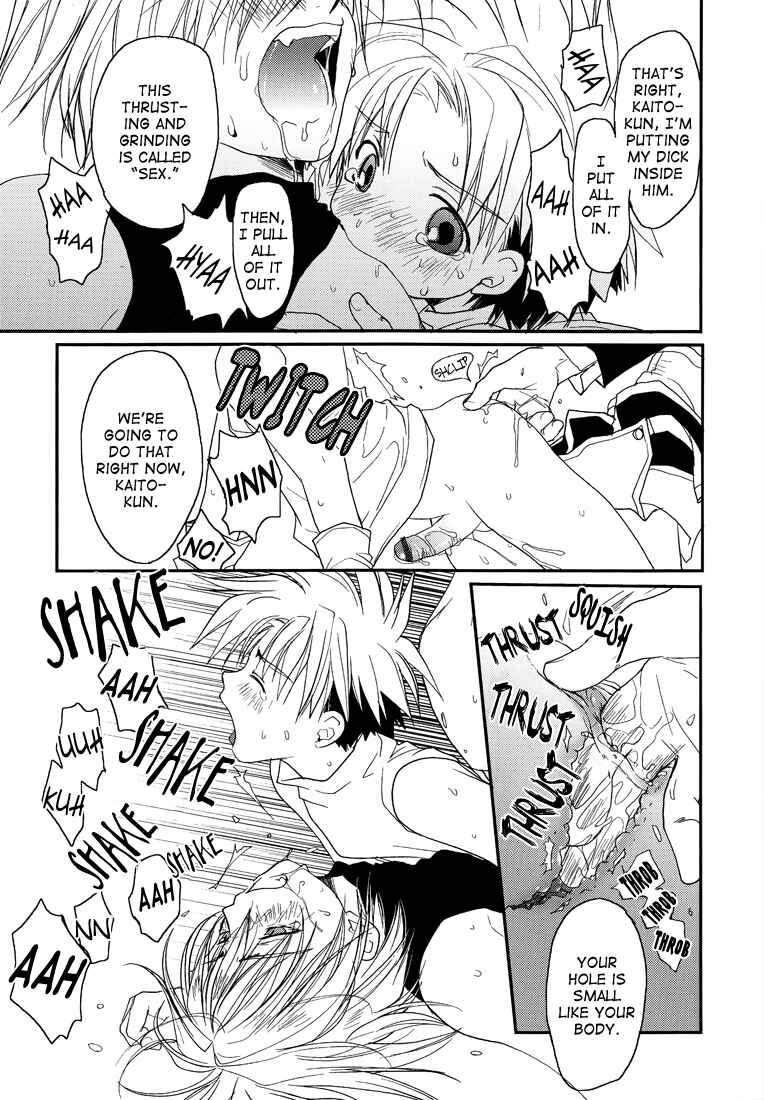 Page 43 Chapter Unknown_61ec Gamerz Heaven! - Gamerz Heaven! Directors Cut (Doujinshi)