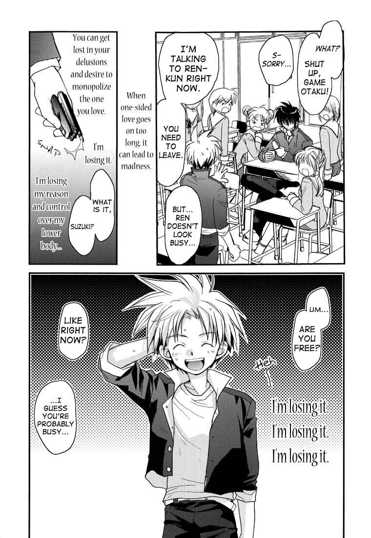 Page 6 Chapter Unknown_61ec Gamerz Heaven! - Gamerz Heaven! Directors Cut (Doujinshi)