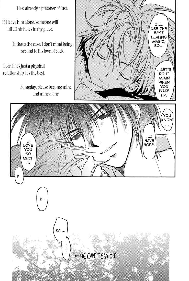 Page 74 Chapter Unknown_61ec Gamerz Heaven! - Gamerz Heaven! Directors Cut (Doujinshi)