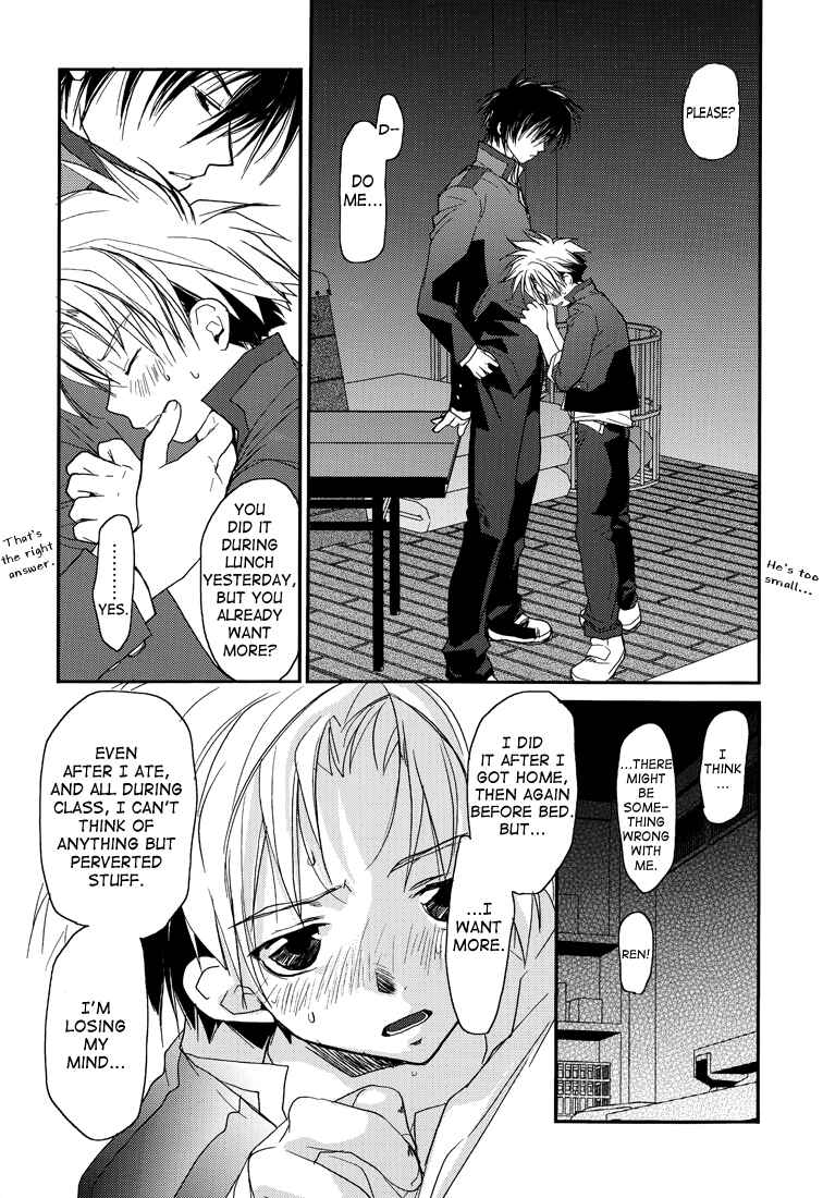 Page 9 Chapter Unknown_61ec Gamerz Heaven! - Gamerz Heaven! Directors Cut (Doujinshi)