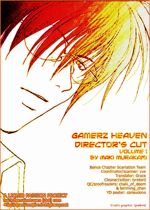 Page 1 Chapter 2.5 Gamerz Heaven! - Gamerz Heaven! Directors Cut (Doujinshi)