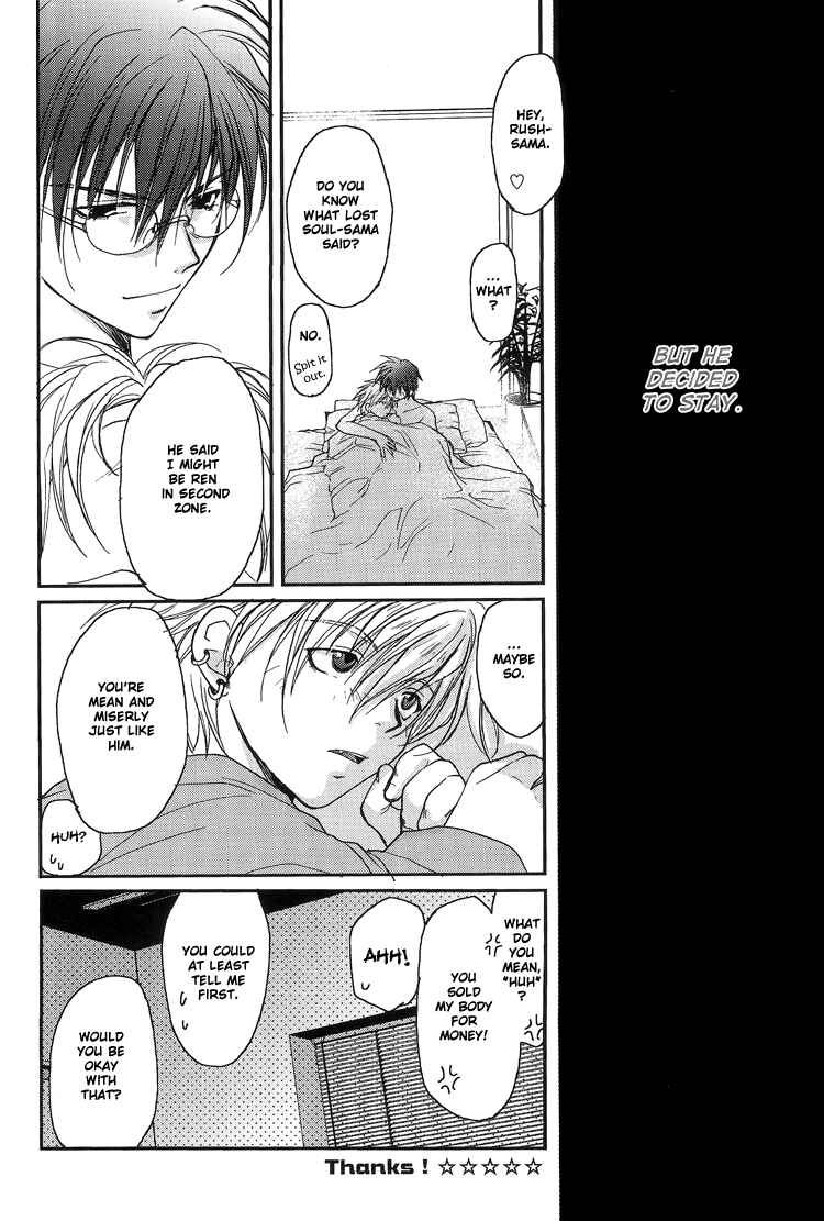 Page 14 Chapter 2.5 Gamerz Heaven! - Gamerz Heaven! Directors Cut (Doujinshi)