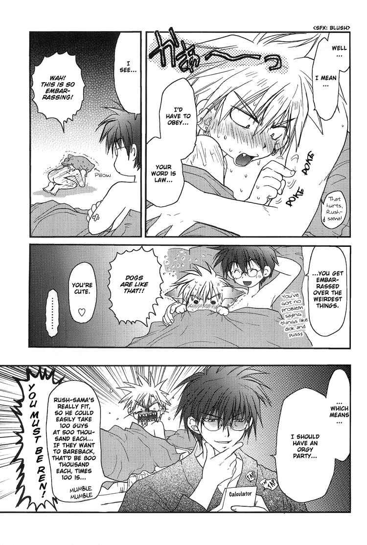 Page 15 Chapter 2.5 Gamerz Heaven! - Gamerz Heaven! Directors Cut (Doujinshi)