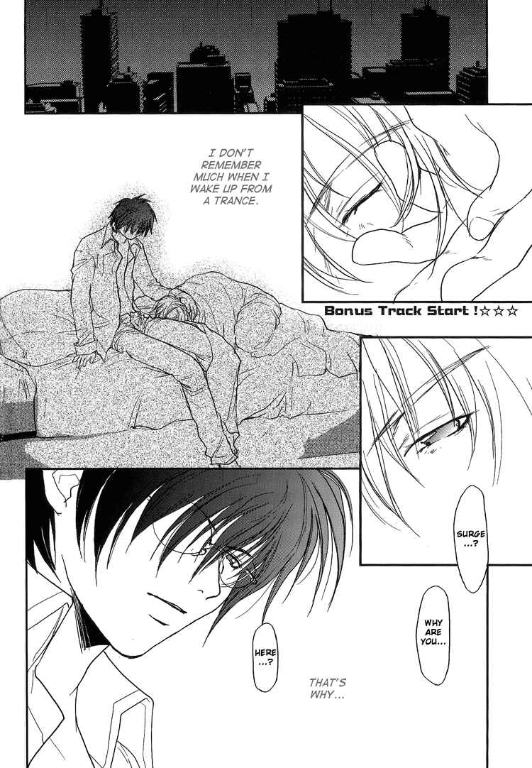 Page 2 Chapter 2.5 Gamerz Heaven! - Gamerz Heaven! Directors Cut (Doujinshi)