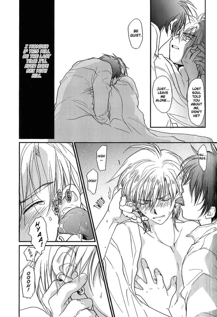 Page 3 Chapter 2.5 Gamerz Heaven! - Gamerz Heaven! Directors Cut (Doujinshi)