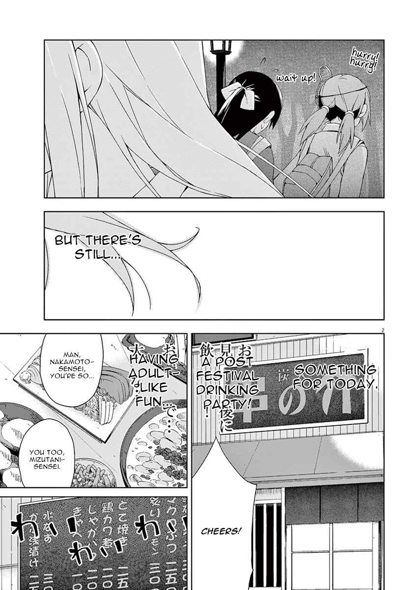 Page 5 Chapter 57 Kyougaku Koukou no Genjitsu