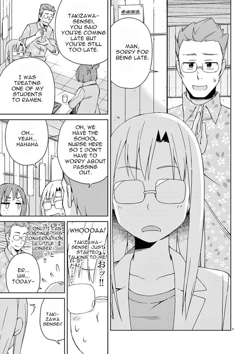 Page 7 Chapter 57 Kyougaku Koukou no Genjitsu