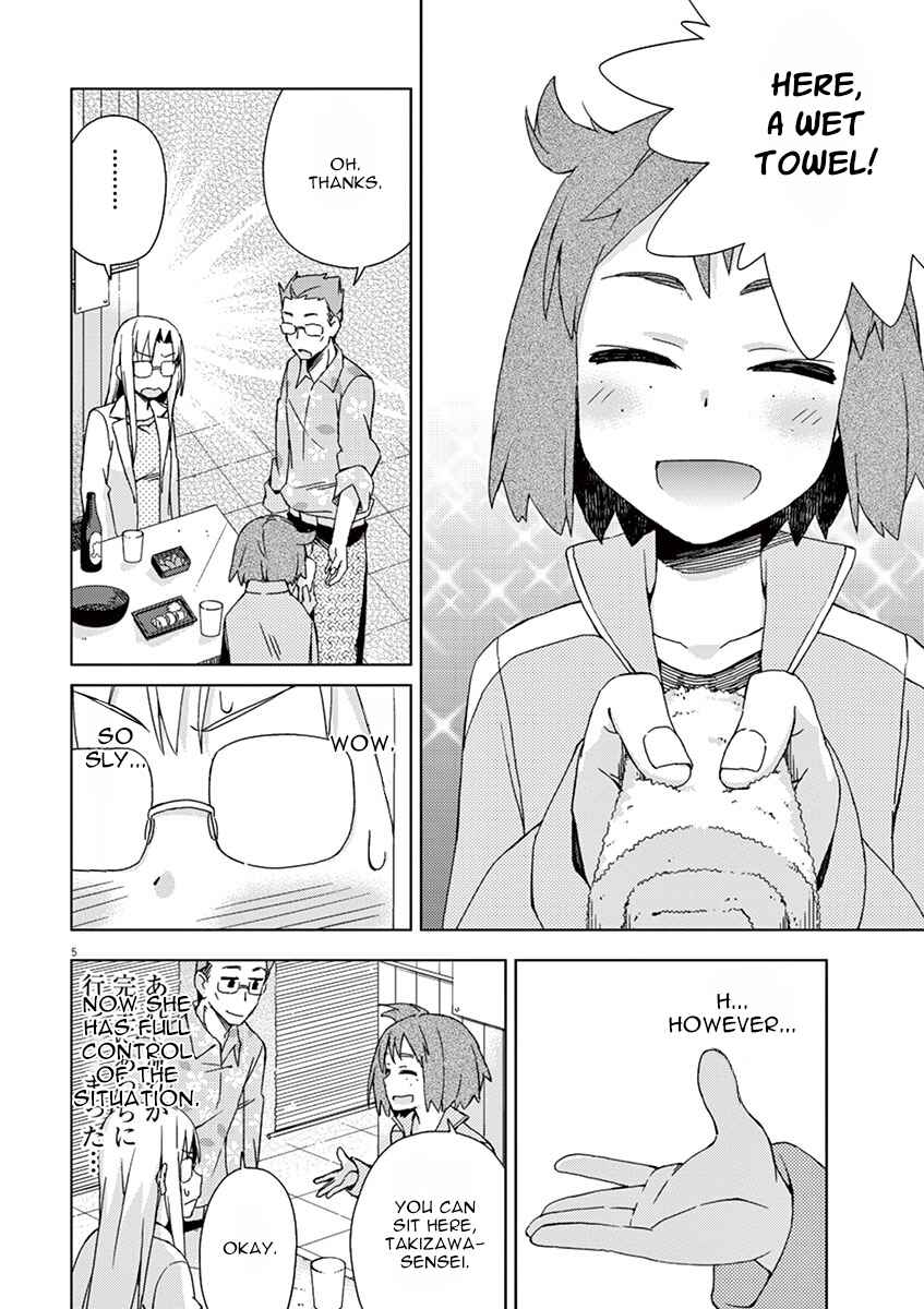 Page 8 Chapter 57 Kyougaku Koukou no Genjitsu