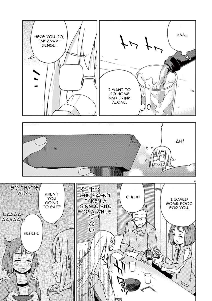Page 9 Chapter 57 Kyougaku Koukou no Genjitsu