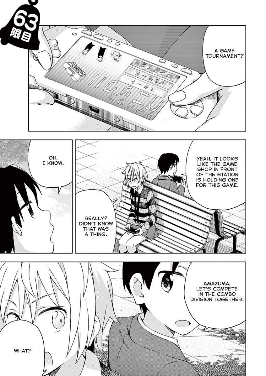 Page 1 Chapter 63 Kyougaku Koukou no Genjitsu