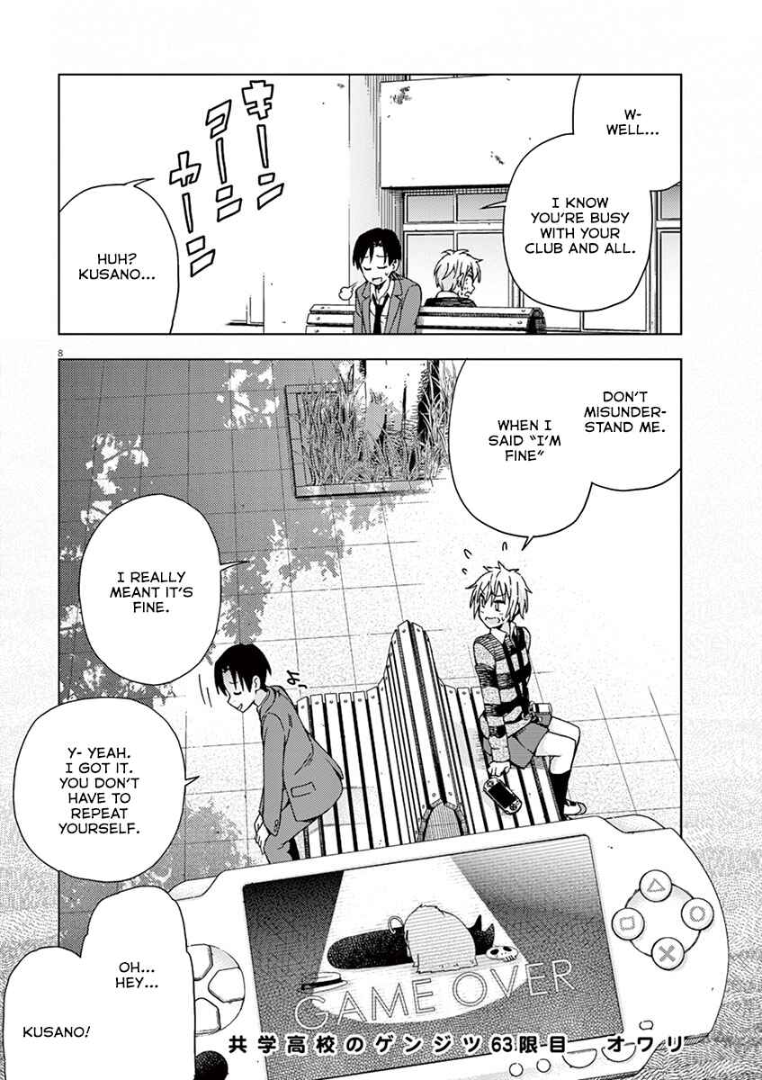 Page 7 Chapter 63 Kyougaku Koukou no Genjitsu