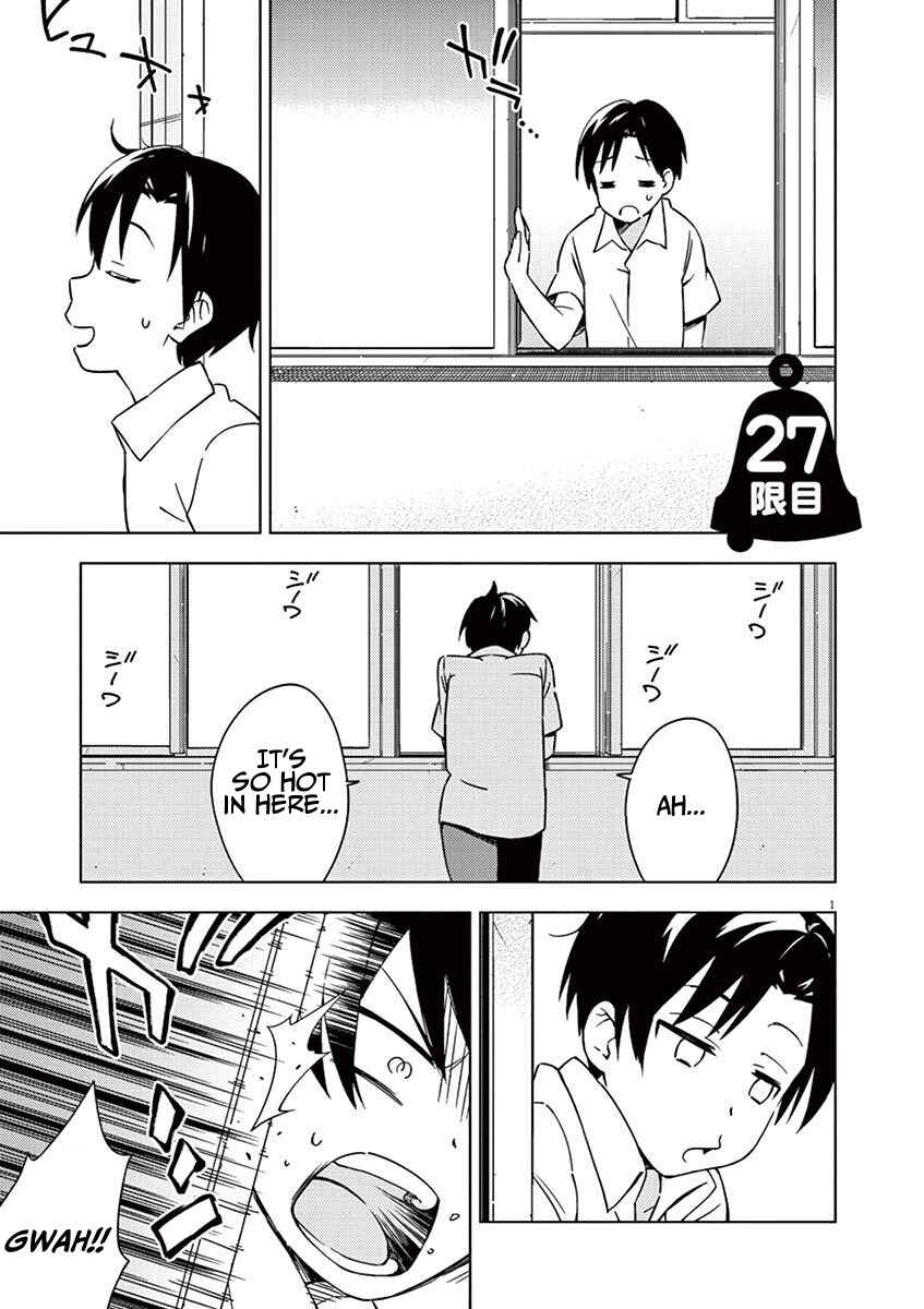 Page 1 Chapter 27 Kyougaku Koukou no Genjitsu